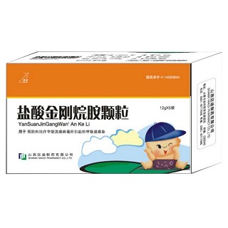 鹽酸金剛烷胺顆粒(邁迪) 鹽酸金剛烷胺顆粒(邁迪)