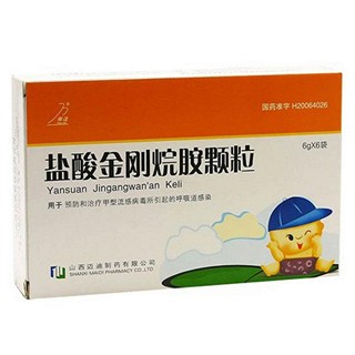 鹽酸金剛烷胺顆粒(邁迪) 鹽酸金剛烷胺顆粒(邁迪)