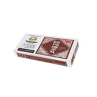 防風(fēng)通圣丸(大寧堂)
