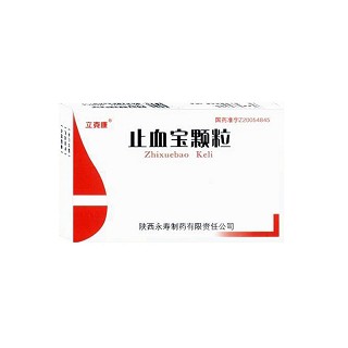 止血寶顆粒(立克康)