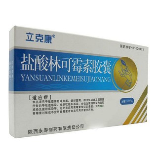 鹽酸林可霉素膠囊(立克康) 鹽酸林可霉素膠囊(立克康)