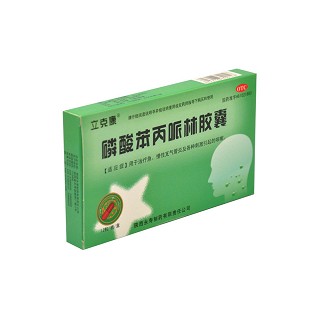 磷酸苯丙哌林膠囊(立克康)