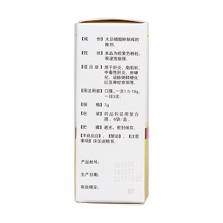 大豆磷脂散(金伴) 大豆磷脂散(金伴)