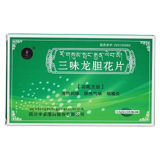 三味龍膽花片價(jià)格 三味龍膽花片價(jià)格