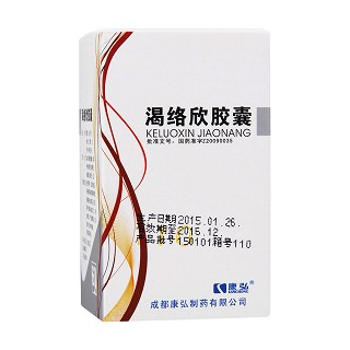 渴絡(luò)欣膠囊(康弘)