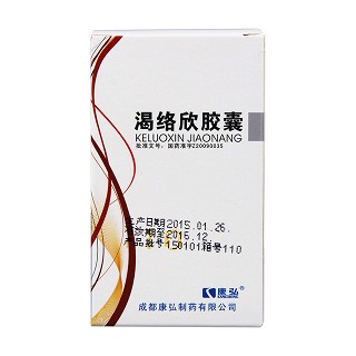 渴絡(luò)欣膠囊價(jià)格 渴絡(luò)欣膠囊價(jià)格