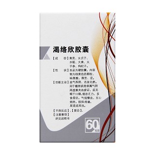 渴絡(luò)欣膠囊(康弘) 渴絡(luò)欣膠囊(康弘)