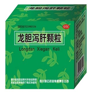 龍膽瀉肝顆粒(琦云)