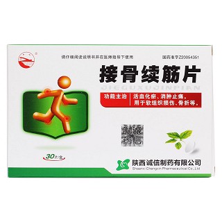 接骨續(xù)筋片價格 接骨續(xù)筋片價格
