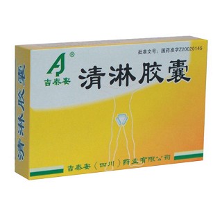 清淋膠囊(吉泰安)