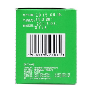 清淋顆粒(10g*6袋) 清淋顆粒(10g*6袋)