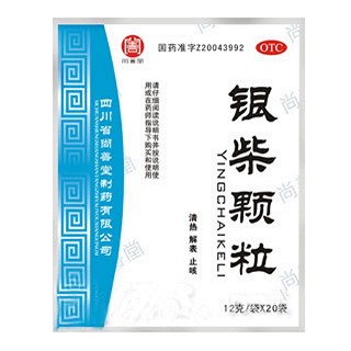 銀柴顆粒 銀柴顆粒