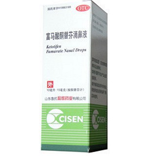 富馬酸酮替芬滴鼻液(辰欣)