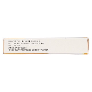 鹽酸金霉素眼膏(0.5%*2g)