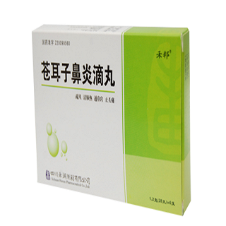 蒼耳子鼻炎滴丸(禾邦)