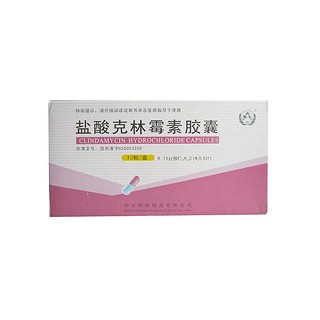 鹽酸克林霉素膠囊(科倫)