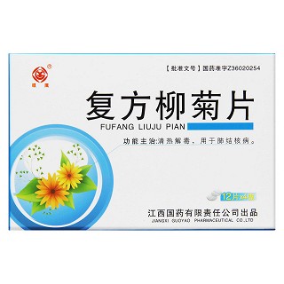 復(fù)方柳菊片價格 復(fù)方柳菊片價格