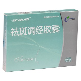 祛斑調(diào)經(jīng)膠囊價(jià)格 祛斑調(diào)經(jīng)膠囊價(jià)格