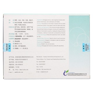 祛斑調(diào)經(jīng)膠囊(0.3g*48粒/盒) 祛斑調(diào)經(jīng)膠囊(0.3g*48粒/盒)