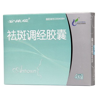 祛斑調(diào)經(jīng)膠囊功效作用廠家 祛斑調(diào)經(jīng)膠囊功效作用廠家