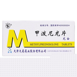 甲潑尼龍片價(jià)格 甲潑尼龍片價(jià)格