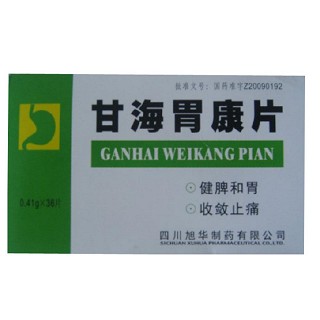 甘海胃康片(旭華)