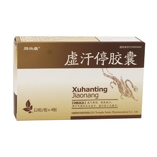 虛汗停膠囊(森科)