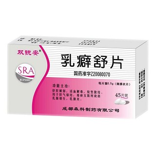 乳癖舒片(森科) 乳癖舒片(森科)