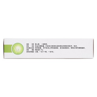 穿黃清熱膠囊(美迪生) 穿黃清熱膠囊(美迪生)