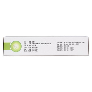 穿黃清熱膠囊(0.41g*12s*3板) 穿黃清熱膠囊(0.41g*12s*3板)