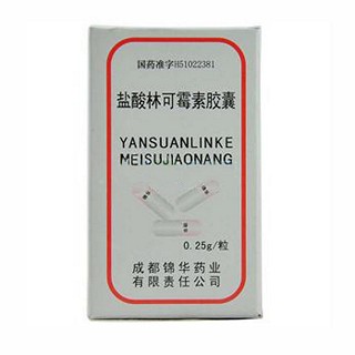 鹽酸林可霉素膠囊(錦華) 鹽酸林可霉素膠囊(錦華)