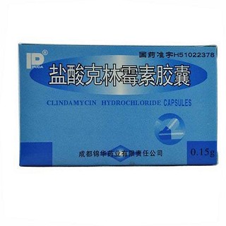 鹽酸克林霉素膠囊(錦華)