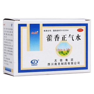 藿香正氣水(太極南充)