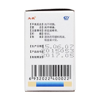 藿香正氣水(10ml*10支) 藿香正氣水(10ml*10支)