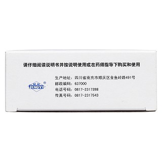 藿香正氣水功效作用廠家 藿香正氣水功效作用廠家