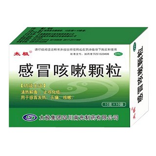 感冒咳嗽顆粒(太極南充)