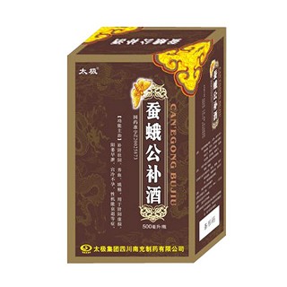 蠶蛾公補酒(太極南充)