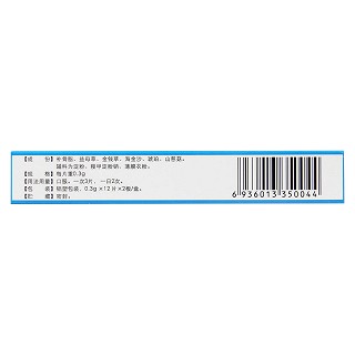 癃閉舒片(0.3g*24片/盒) 癃閉舒片(0.3g*24片/盒)