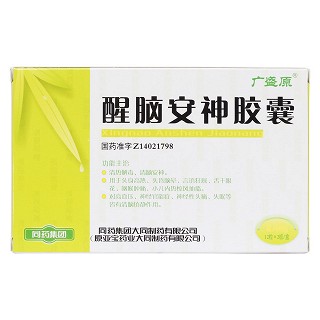 醒腦安神膠囊價格 醒腦安神膠囊價格