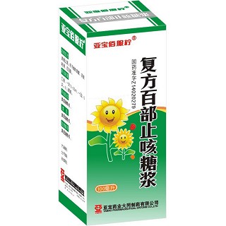 復(fù)方百部止咳糖漿(亞寶)