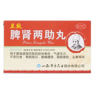 脾腎兩助丸(6g*6袋) 脾腎兩助丸(6g*6袋)