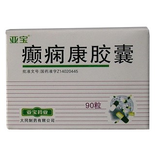 癲癇康膠囊(亞寶)