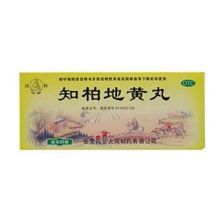 知柏地黃丸(亞寶)