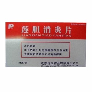 蓮膽消炎片(錦華) 蓮膽消炎片(錦華)
