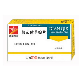 顛茄磺芐啶片(新星) 顛茄磺芐啶片(新星)