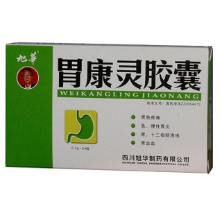 胃康靈膠囊(旭華)