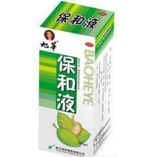 保和液(旭華)
