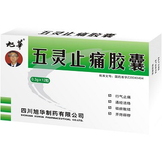 五靈止痛膠囊(旭華) 五靈止痛膠囊(旭華)