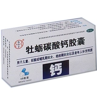 牡蠣碳酸鈣膠囊(敬德堂) 牡蠣碳酸鈣膠囊(敬德堂)