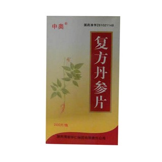 復(fù)方丹參片(中奧)